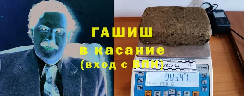 Гашиш Ice-O-Lator  Гаврилов Посад 