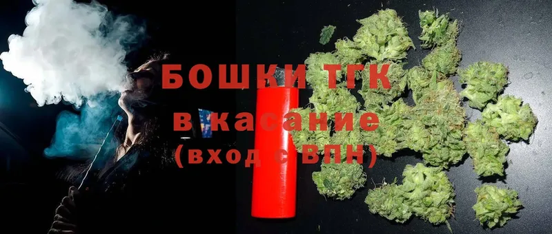 Бошки марихуана OG Kush  Гаврилов Посад 